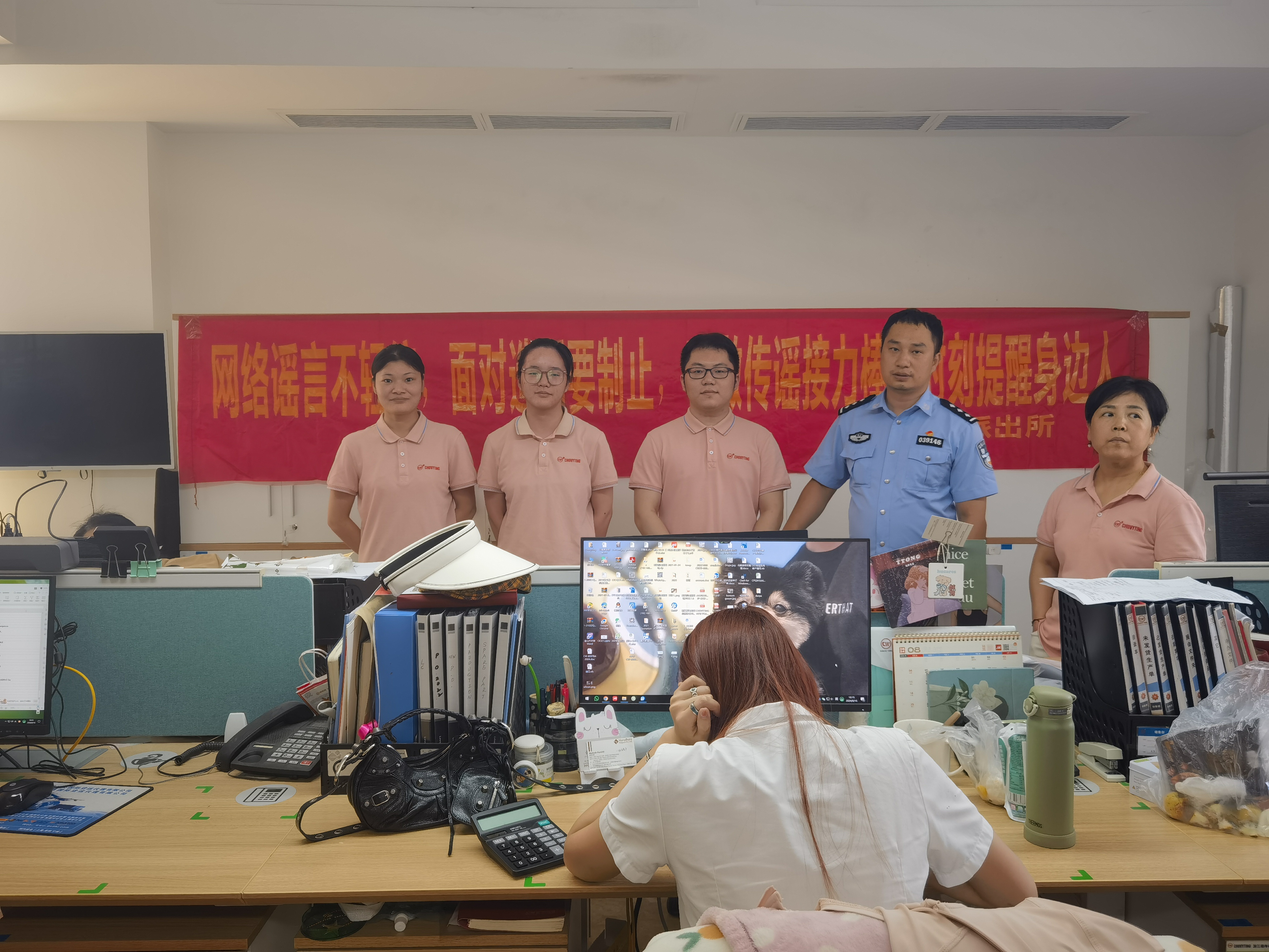 瑞安市公安局網警大隊聯合南濱派出所民警（jǐng）在浙江国产精品美女乱子伦高潮機（jī）械（xiè）公（gōng）司宣（xuān）傳打擊整治網絡謠言